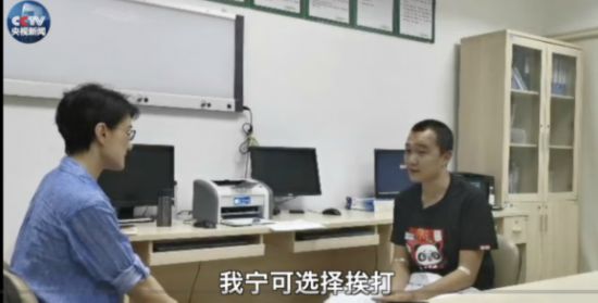 记者付国豪接受专访讲述遭围殴细节:宁可挨打不能还手