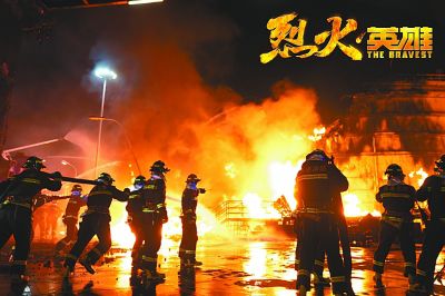 平凡而勇敢