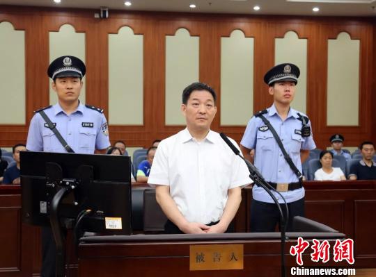泰安市委原常委,宣传部原部长王永征受贿1614万元 一审被判12年