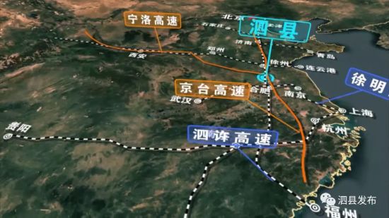 安徽省泗县人口_安徽省宿州市泗县二中(2)
