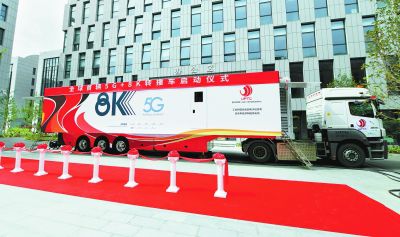 全球首輛5G+8K轉播車啟動