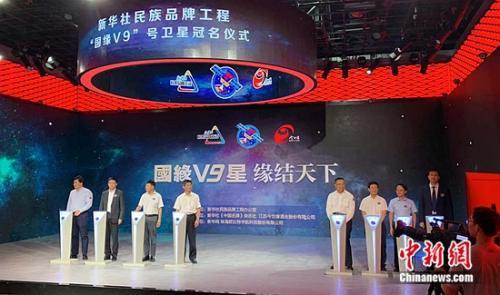《中国名牌》推出太空品牌传播计划