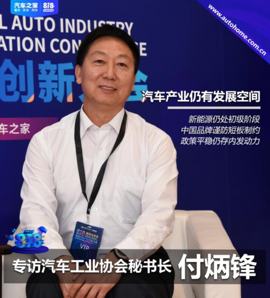 汽车之家