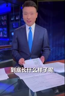 康辉夏丹视频揭秘《新闻联播》手稿播放量超两千万次