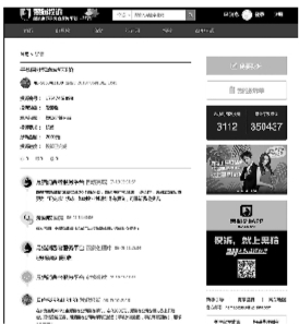 回收平台压价套路有哪些