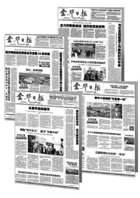 打开重磅策划之门  大格局决定高境界