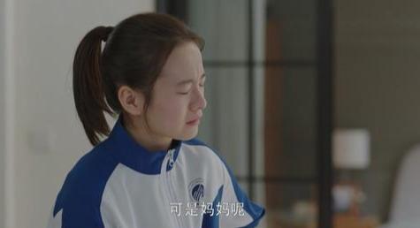 《小歡喜》原生家庭裡說不清楚的痛與淚,父母的愛為何是一把刀?