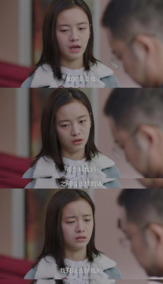 《小歡喜》原生家庭裡說不清楚的痛與淚,父母的愛為何是一把刀?
