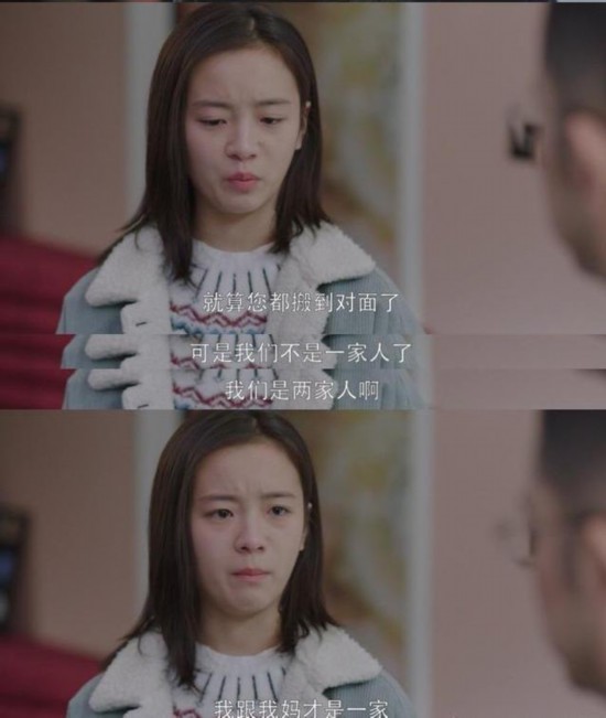 《小歡喜》原生家庭裡說不清楚的痛與淚,父母的愛為何是一把刀?