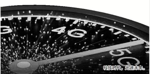 5G时代,“用户体验为王” 将展现得淋漓尽致
