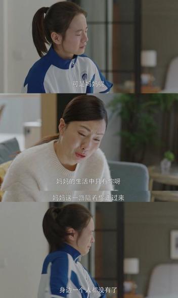 《小歡喜》原生家庭裡說不清楚的痛與淚,父母的愛為何是一把刀?