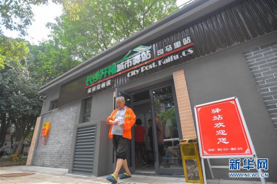 (社會)(1)城市驛站:高溫下的“清涼地”