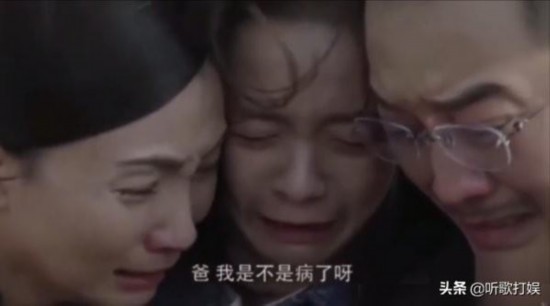 《小欢喜》大结局：乔卫东宋倩复婚，英子抑郁康复，圆了航天梦