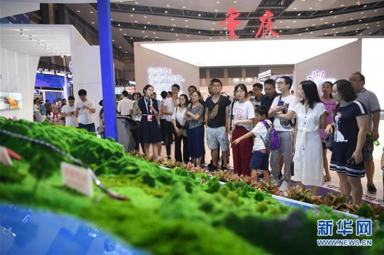（經濟）（3）2019中國國際智能產業博覽會開幕