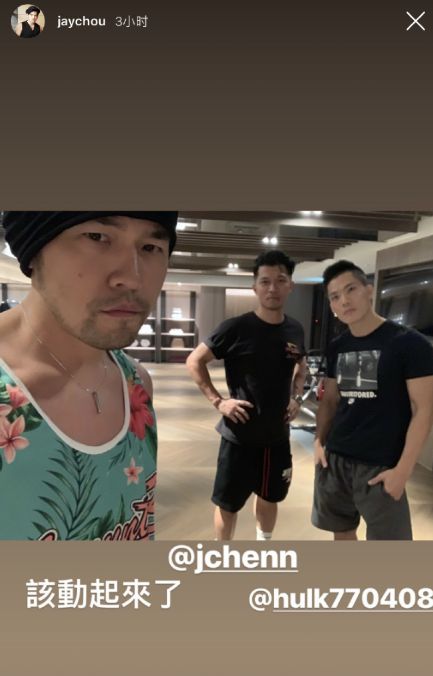 周杰伦晒健身照大秀肌肉网友:要出新专辑了吧?