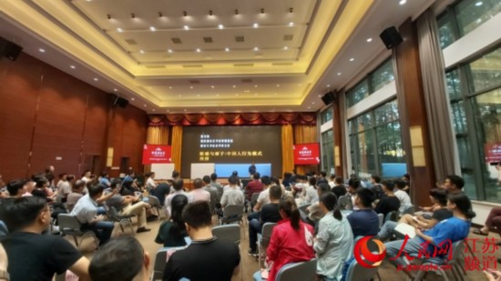 图为讲座现场。