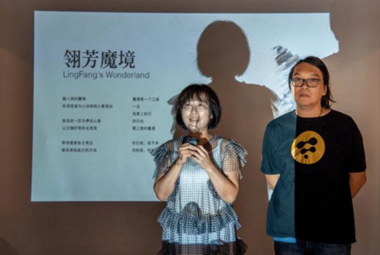 â€œç¿ŽèŠ³é­”å¢ƒâ€ç¾Žé£Ÿç ”ç©¶å®¤ã€ä¹¡æ‘å½±è§†ç¾Žå­¦åŸºåœ°æ­£å¼è½