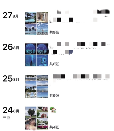 每天刷屏炫富炫照骗 旅行朋友圈这样招人烦