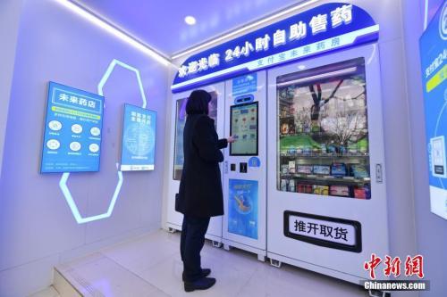 多地鼓励“远程审方” 执业药师短缺问题能否缓解？