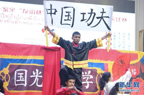 (XHDW)(1)泰国举办中泰一家亲“友谊杯”中文比赛