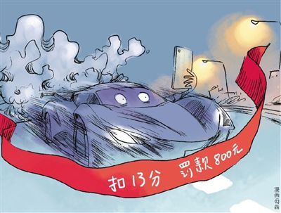 主播跨省飙车被举报这觉悟还不如粉丝