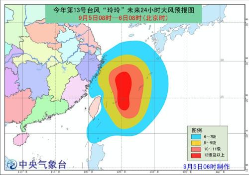 台风“玲玲”强度增强 中央气象台继续发布黄色预警
