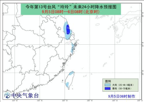 台风“玲玲”强度增强 中央气象台继续发布黄色预警