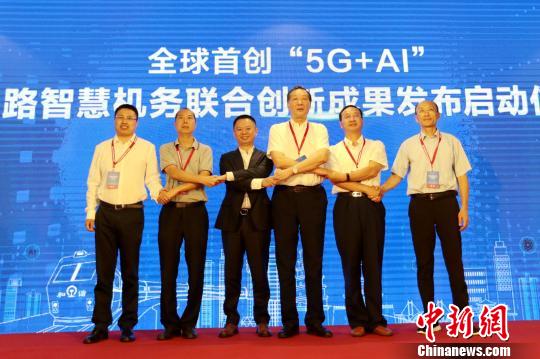 全球首创“5G+AI智慧机务系统”正式投用