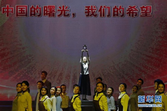 （社会）（4）诵读青春诗歌 向祖国报告