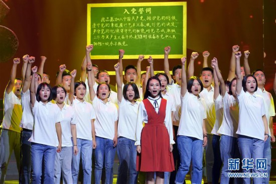 （社会）（3）诵读青春诗歌 向祖国报告