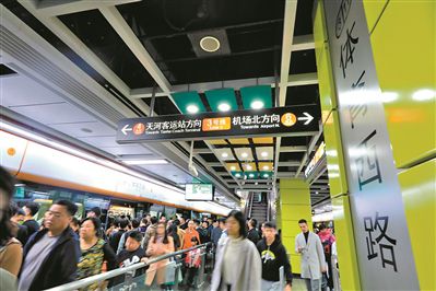 广州地铁客流增量全国第一