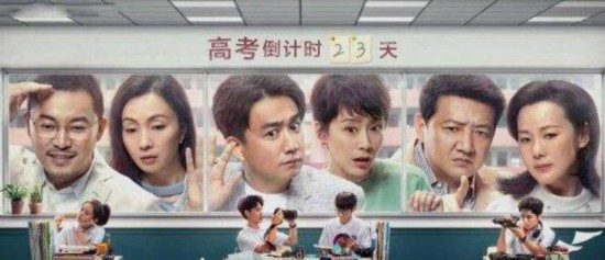 《小歡喜》收官導演微博透露續集秘密,南京愛情故事安排上了?