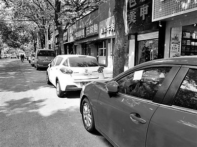 道路两侧到底能不能停车？