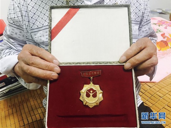 (教师节·图文互动)(1)四代“邱老师” 见证70年教育变迁