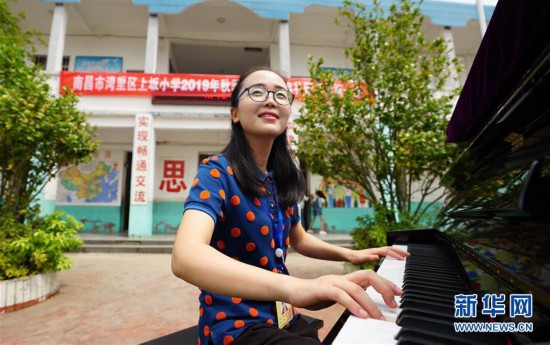 （教师节）（4）90后“孩子王”的青春之歌