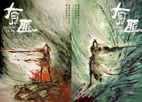 有翡官宣男女主角赵丽颖产后复出搭档王一博