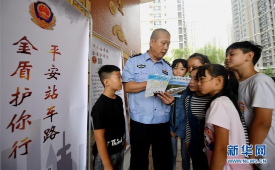 (教育)(1)铁路安全知识进校园