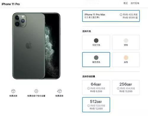 新款iPhone来了！浴霸摄像头、无5G，有买的欲望吗？