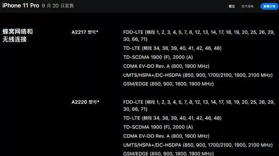 新款iPhone来了！浴霸摄像头、无5G，有买的欲望吗？