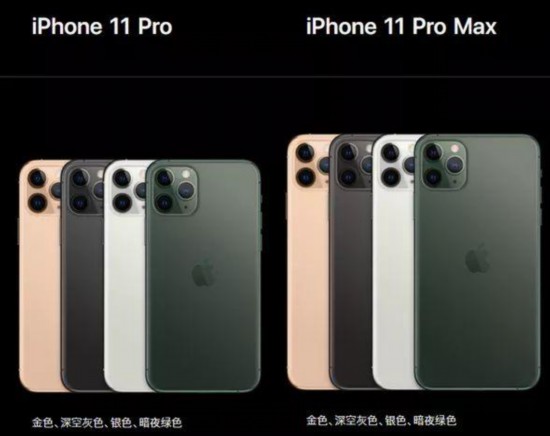 新款iPhone来了！浴霸摄像头、无5G，有买的欲望吗？
