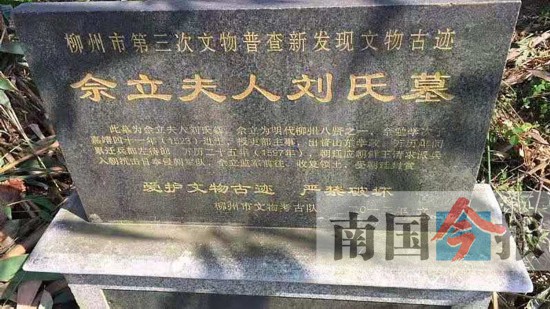 刘氏人口有多少人(2)