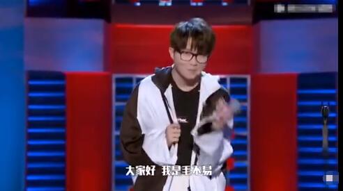 毛不易谈减肥成功让人觉得又好笑又心疼