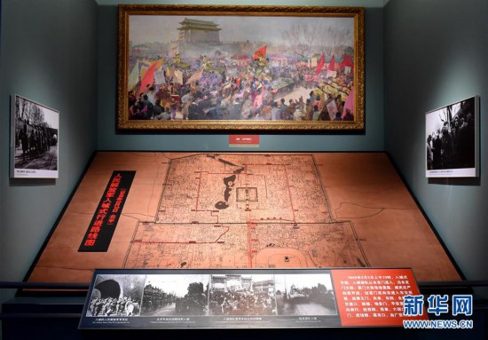 為新中國奠基——揭秘香山革命紀念地