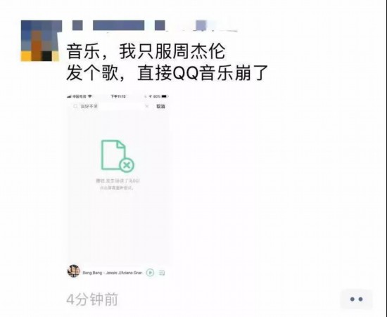 昨晚,朋友圈被一首《說好不哭》刷屏!