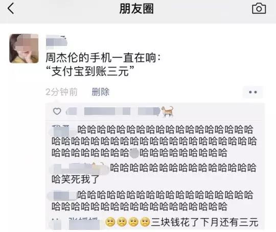 昨晚,朋友圈被一首《說好不哭》刷屏!