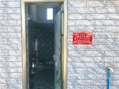 東方市四更鎮四更村:建衛生廁所樹文明新風