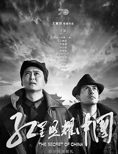 中國主流電影由青澀到成熟 開拓出主流價值的多元表達(dá)