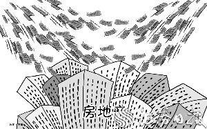 政策层面持续收紧 房企融资“冰火两重天”