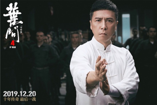《叶问4》最后一战，迎来最高潮