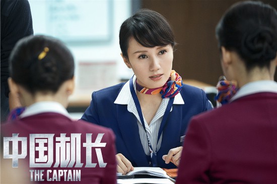 《中国机长》 三大机场史无前例大银幕首次同框，展现最真实的机场场景